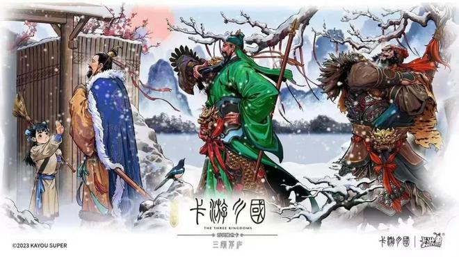 牌消费热潮洞见卡游的国潮远见与战略定力麻将胡了2模拟器试玩从《哪吒2》的卡(图3)