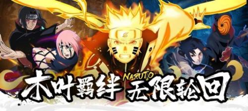 -热血火影2023最新版-52PK游戏网PG麻将胡了免费试玩模拟器热血火影安卓版