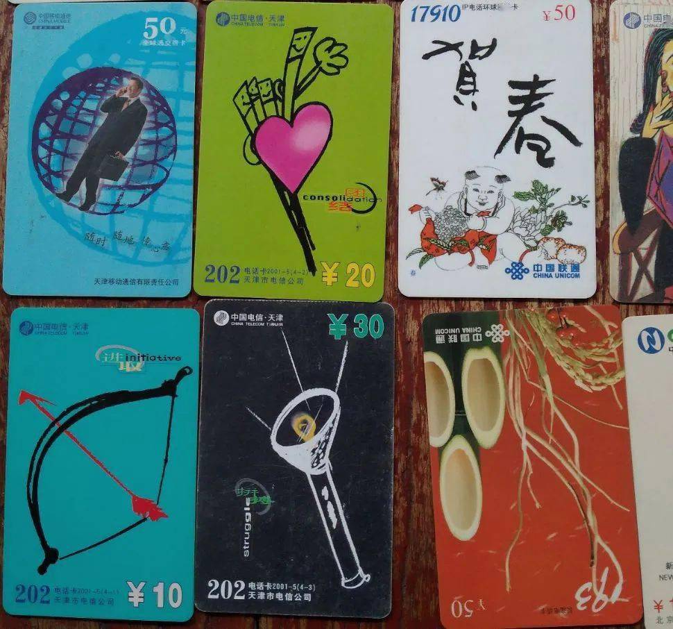 错误否则收藏就毁了！PG麻将胡了电线个(图3)