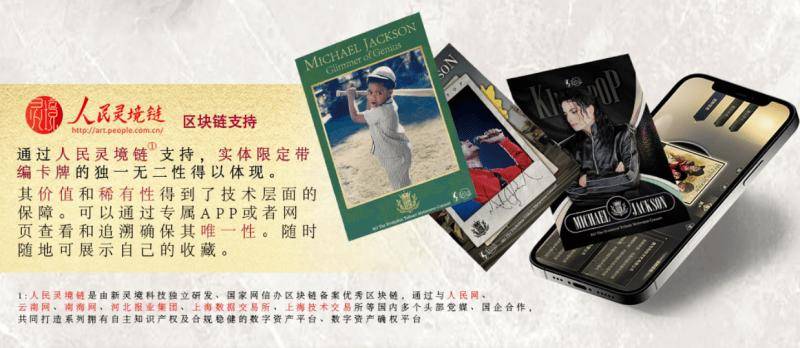 ：跨越时空的文化宝藏与投资热潮PG电子麻将胡了试玩《收藏卡牌(图2)