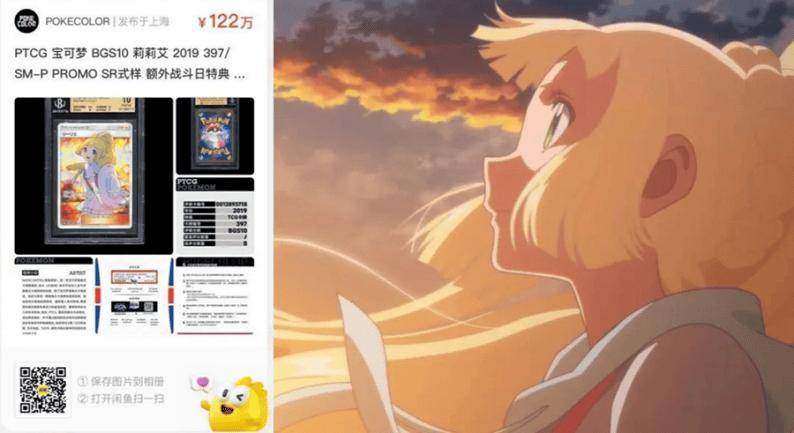 ：跨越时空的文化宝藏与投资热潮PG电子麻将胡了试玩《收藏卡牌(图3)