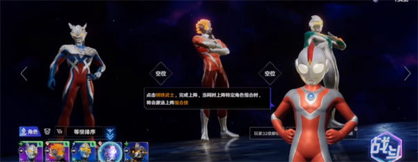 口奥特曼光之战士游戏PG麻将胡了网站入(图4)