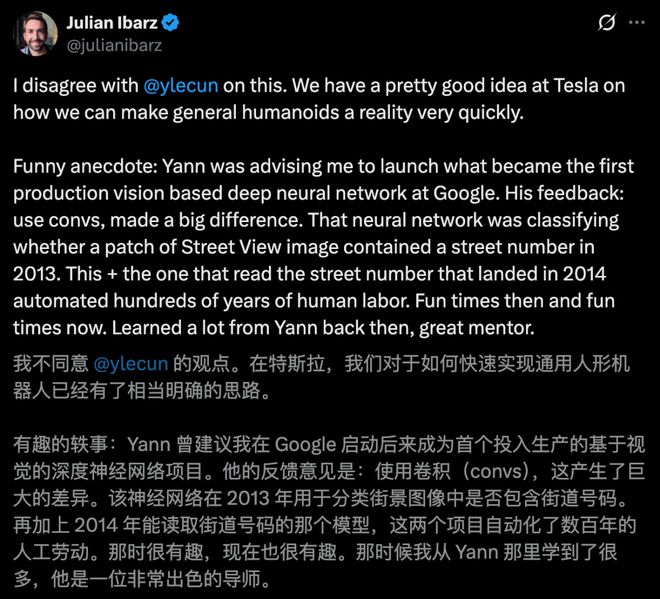 最大骗局坦白Llama与我无瓜！麻将胡了网址LeCun怒揭机器人(图9)