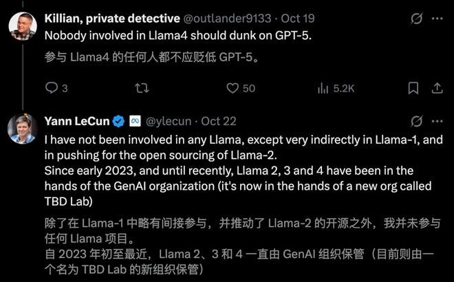 最大骗局坦白Llama与我无瓜！麻将胡了网址LeCun怒揭机器人(图20)