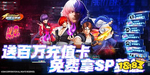 拳魂觉醒破解无限钻石PG电子麻将胡了2