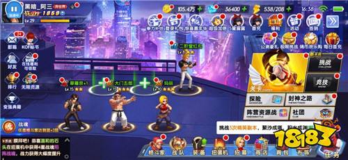 拳魂觉醒破解无限钻石PG电子麻将胡了2(图2)